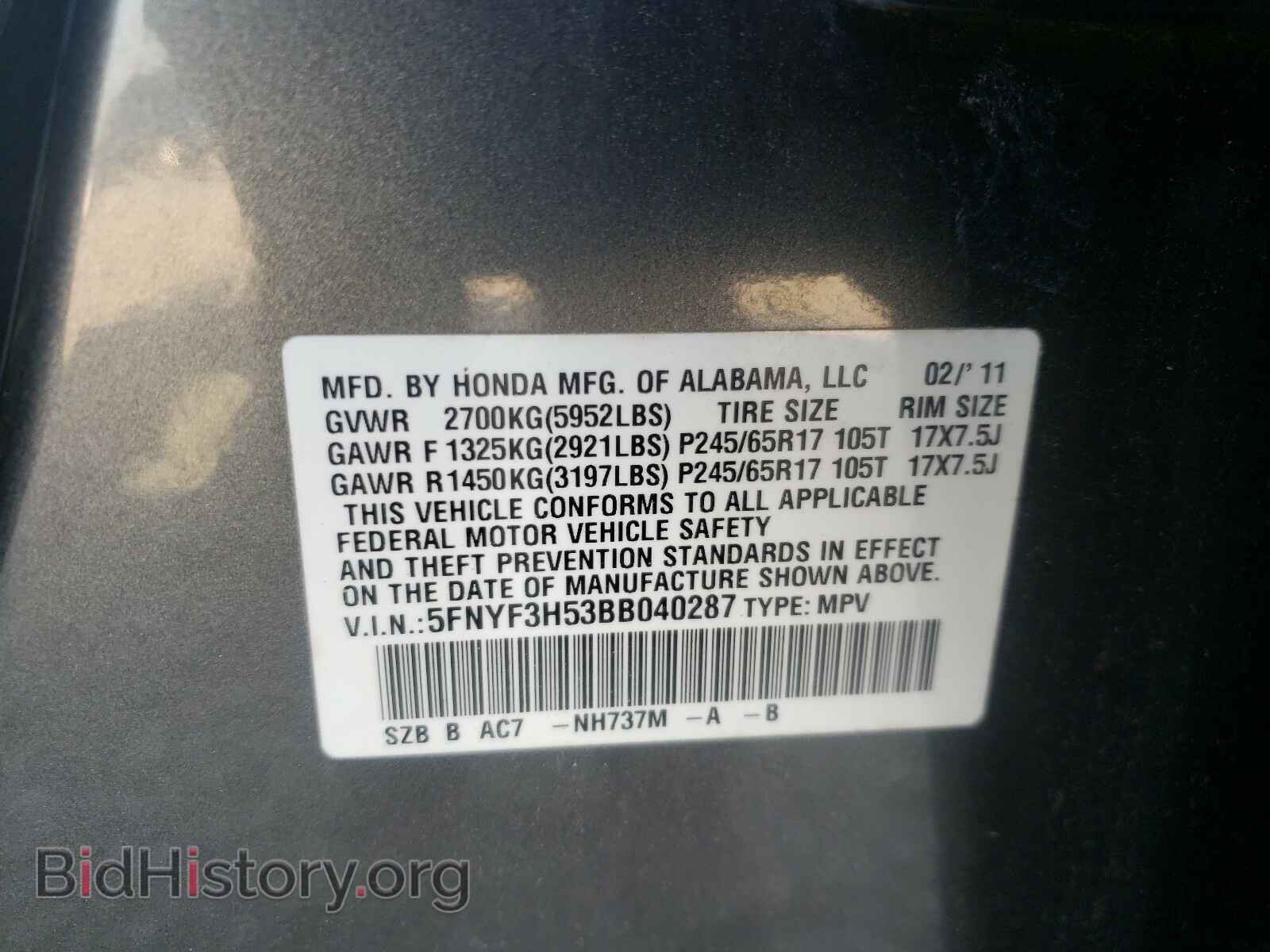 2011 HONDA PILOT - VIN: 5FNYF3H53BB040287 - Фото 10