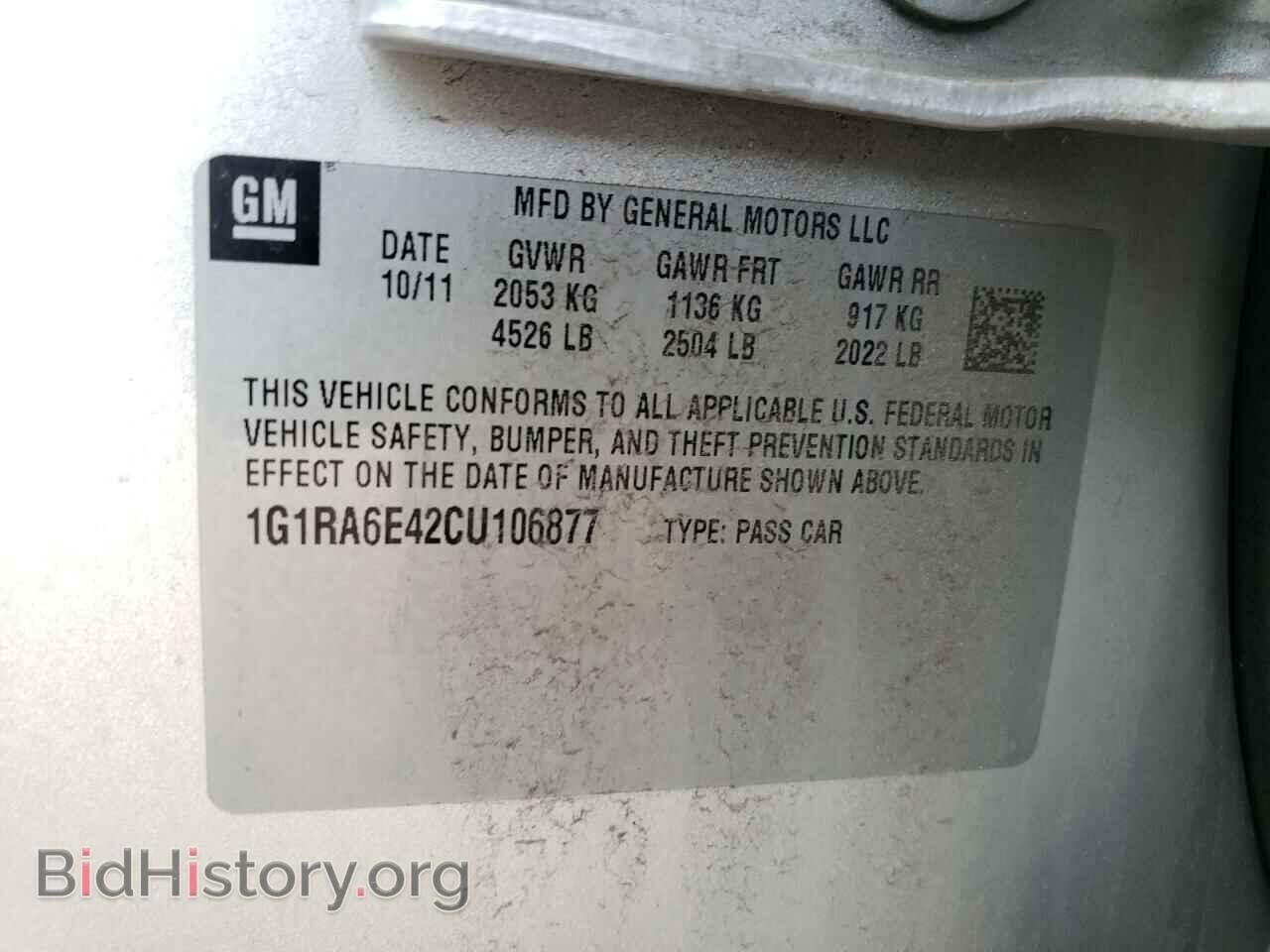 2012 CHEVROLET VOLT - VIN: 1G1RA6E42CU106877 - Фото 10