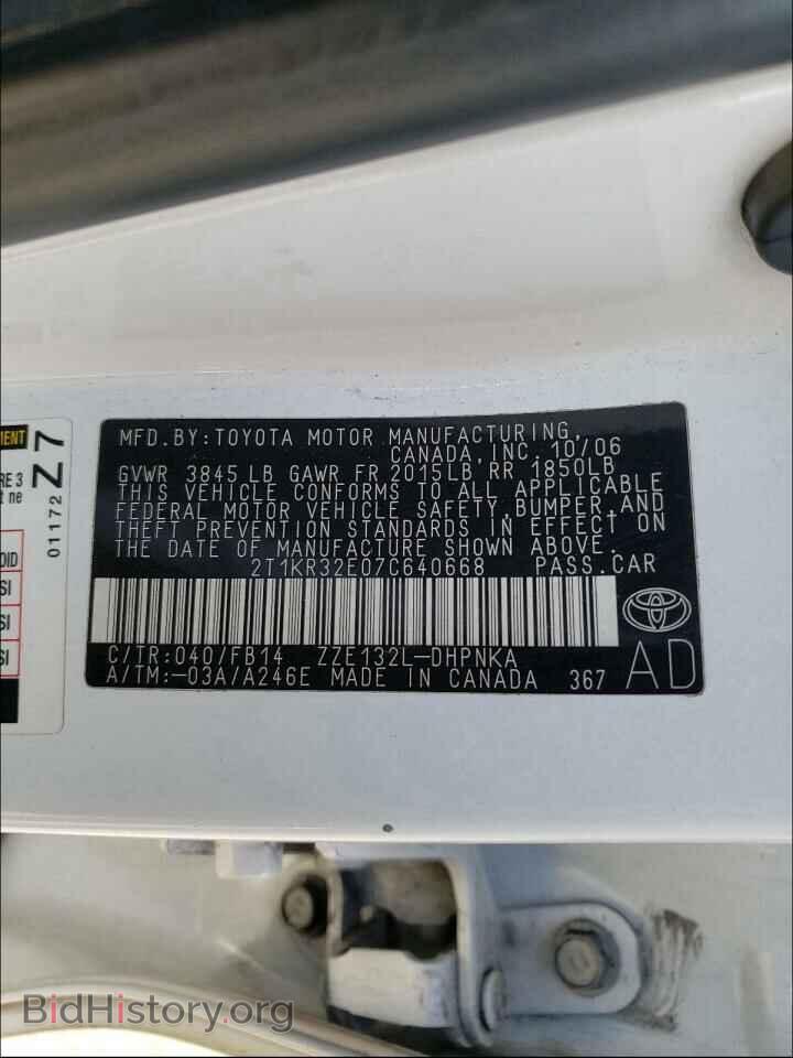 2007 TOYOTA COROLLA - VIN: 2T1KR32E07C640668 - Фото 10