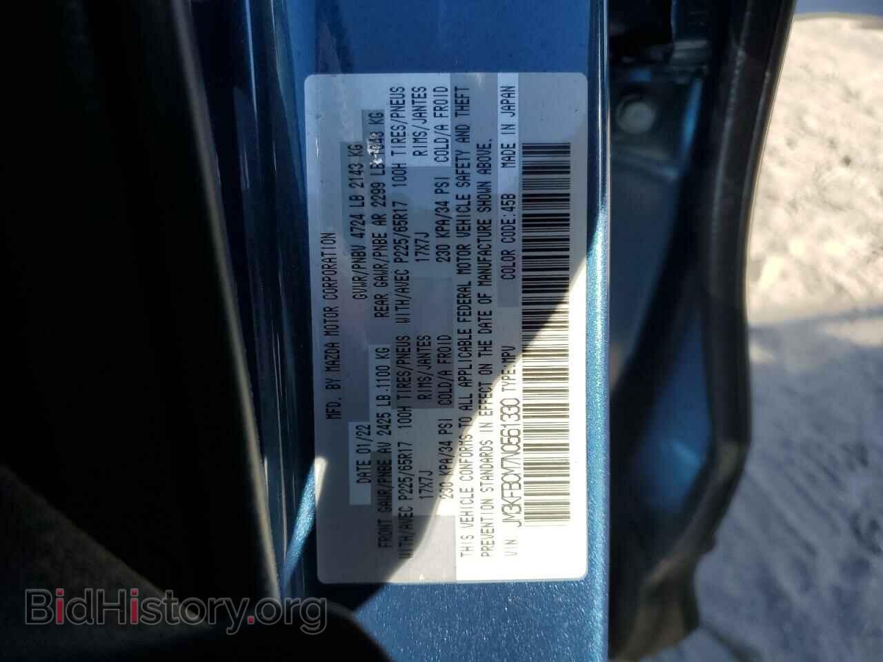 2022 MAZDA CX-5 PREFE - VIN: JM3KFBCM7N0561330 - Фото 12