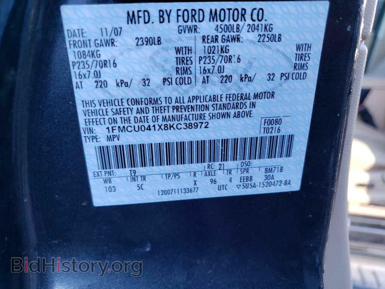 2008 FORD ESCAPE - VIN: 1FMCU041X8KC38972 - Фото 13