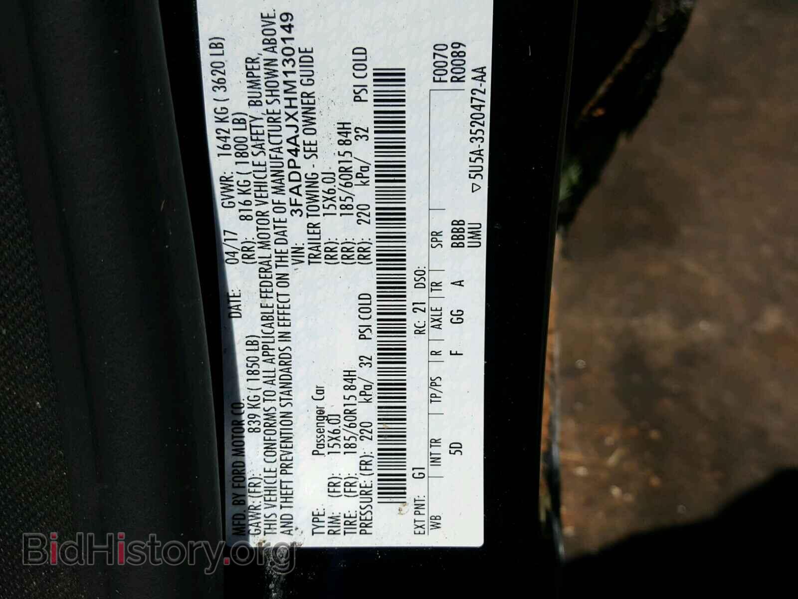 2017 FORD FIESTA - VIN: 3FADP4AJXHM130149 - Фото 9
