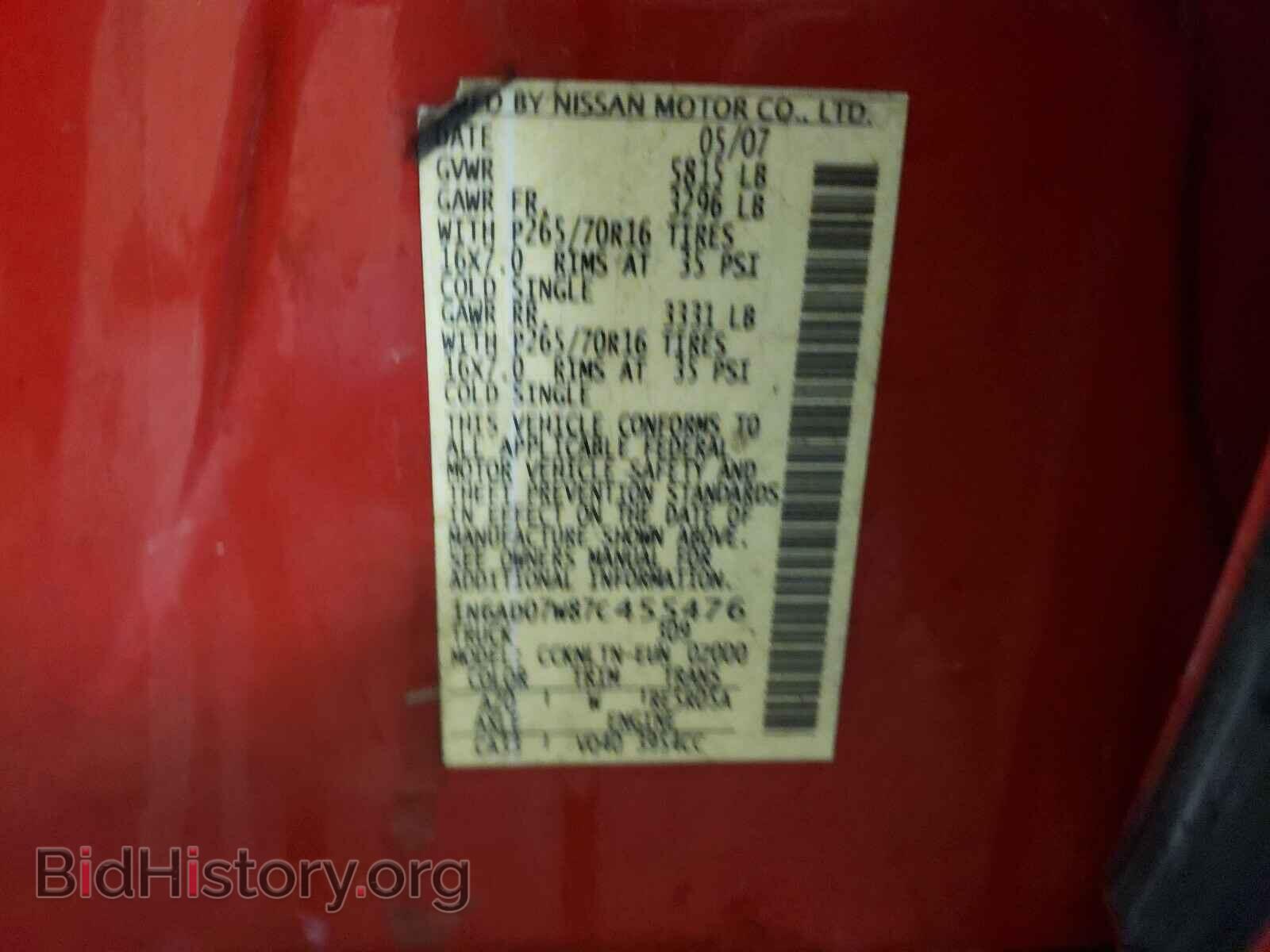 2007 NISSAN FRONTIER - VIN: 1N6AD07W87C455476 - Фото 10