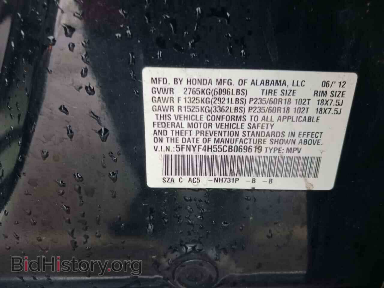 2012 HONDA PILOT - VIN: 5FNYF4H55CB069619 - Фото 10