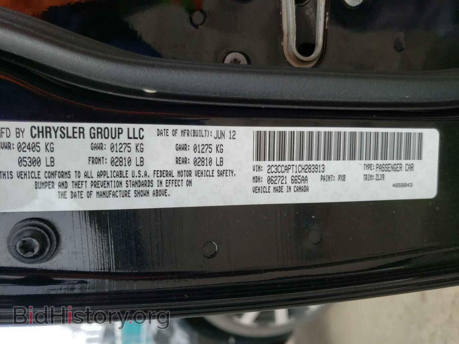 2012 CHRYSLER 300 - VIN: 2C3CCAPT1CH283913 - Фото 10