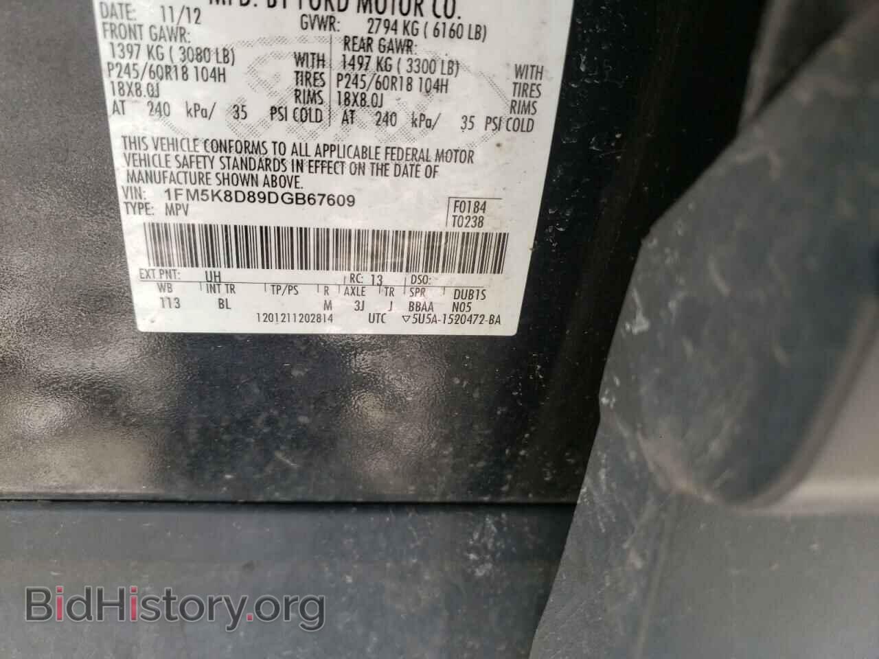 2013 FORD EXPLORER - VIN: 1FM5K8D89DGB67609 - Фото 10