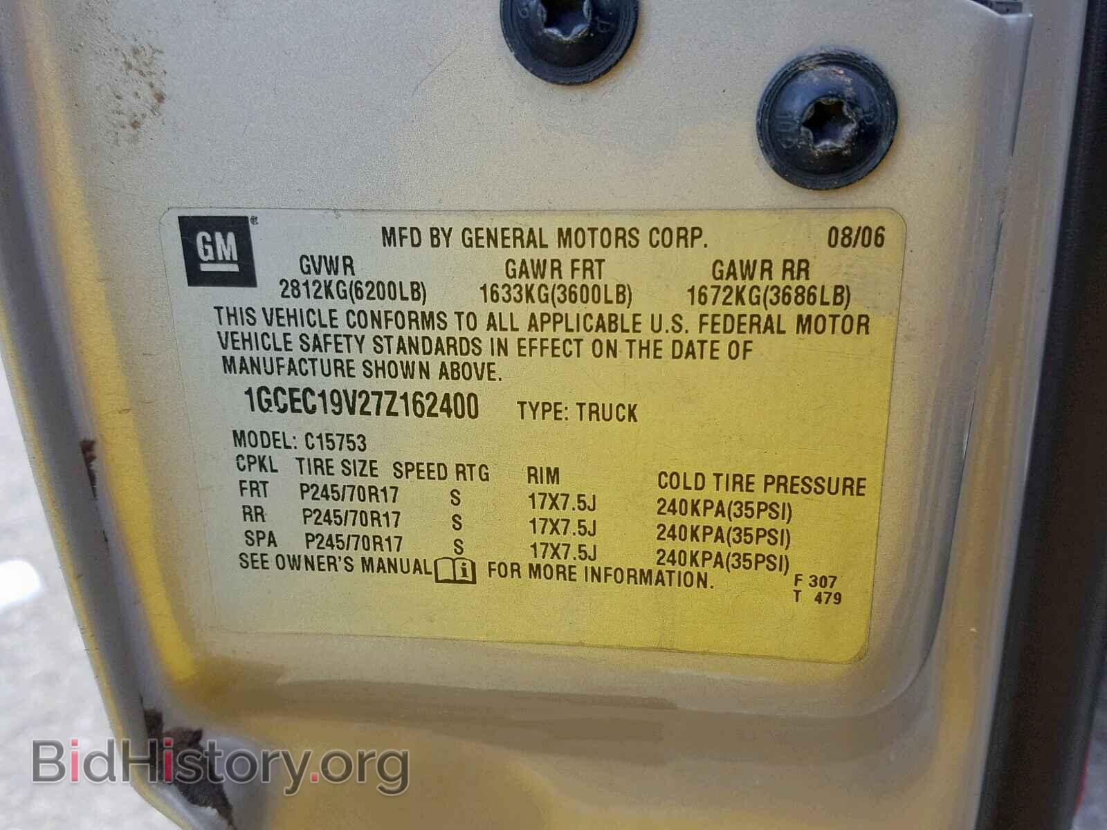 2007 CHEVROLET SILVERADO - VIN: 1GCEC19V27Z162400 - Фото 10
