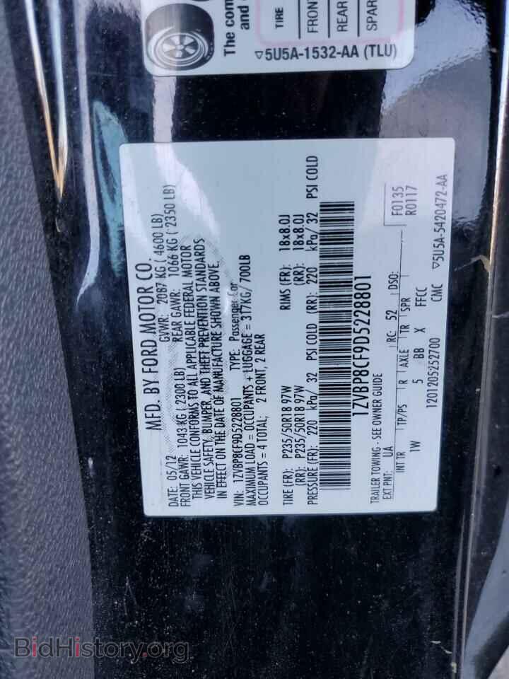 2013 FORD MUSTANG - VIN: 1ZVBP8CF9D5228801 - Фото 12