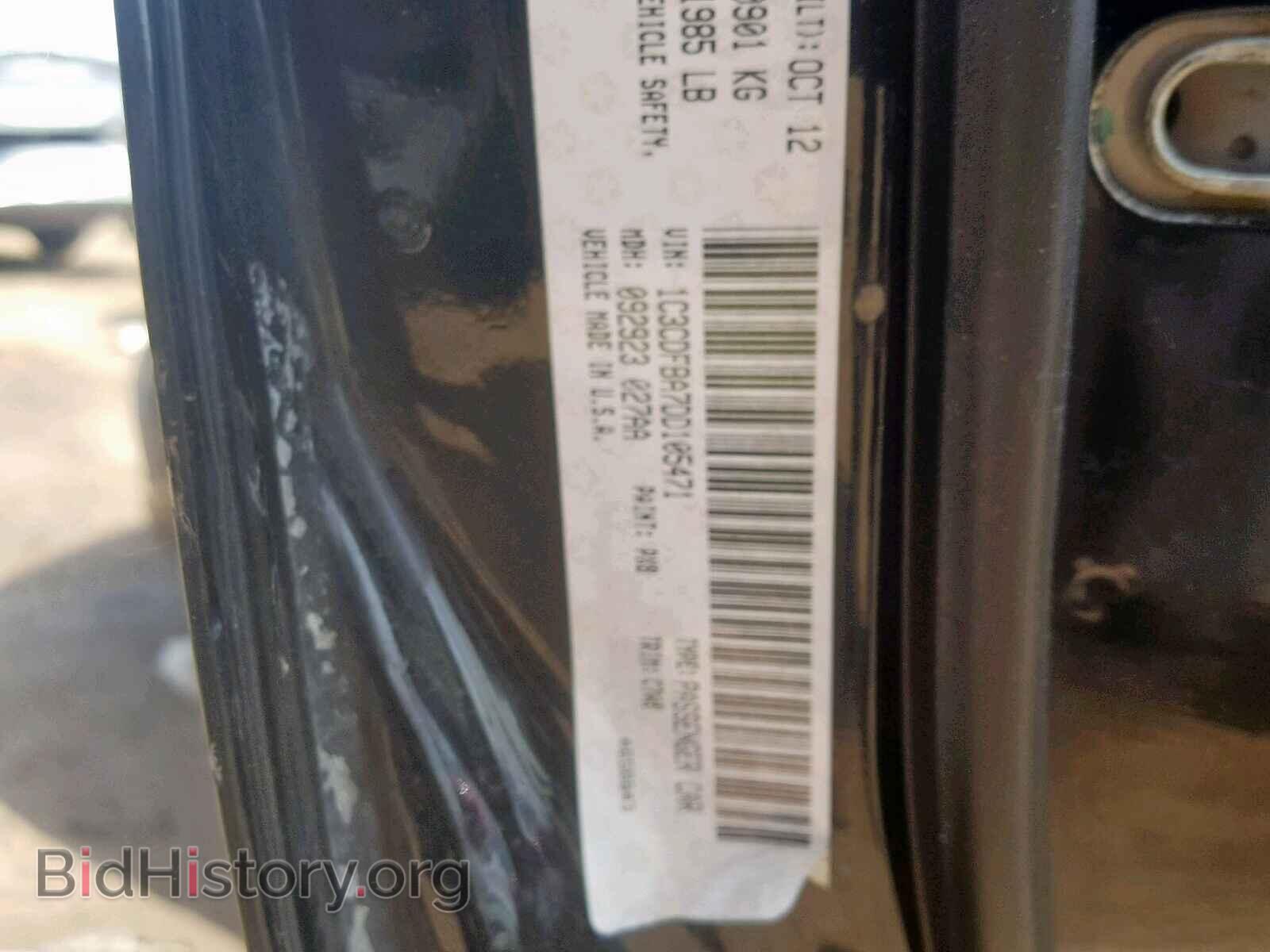 2013 DODGE DART - VIN: 1C3CDFBA7DD105471 - Photo 10
