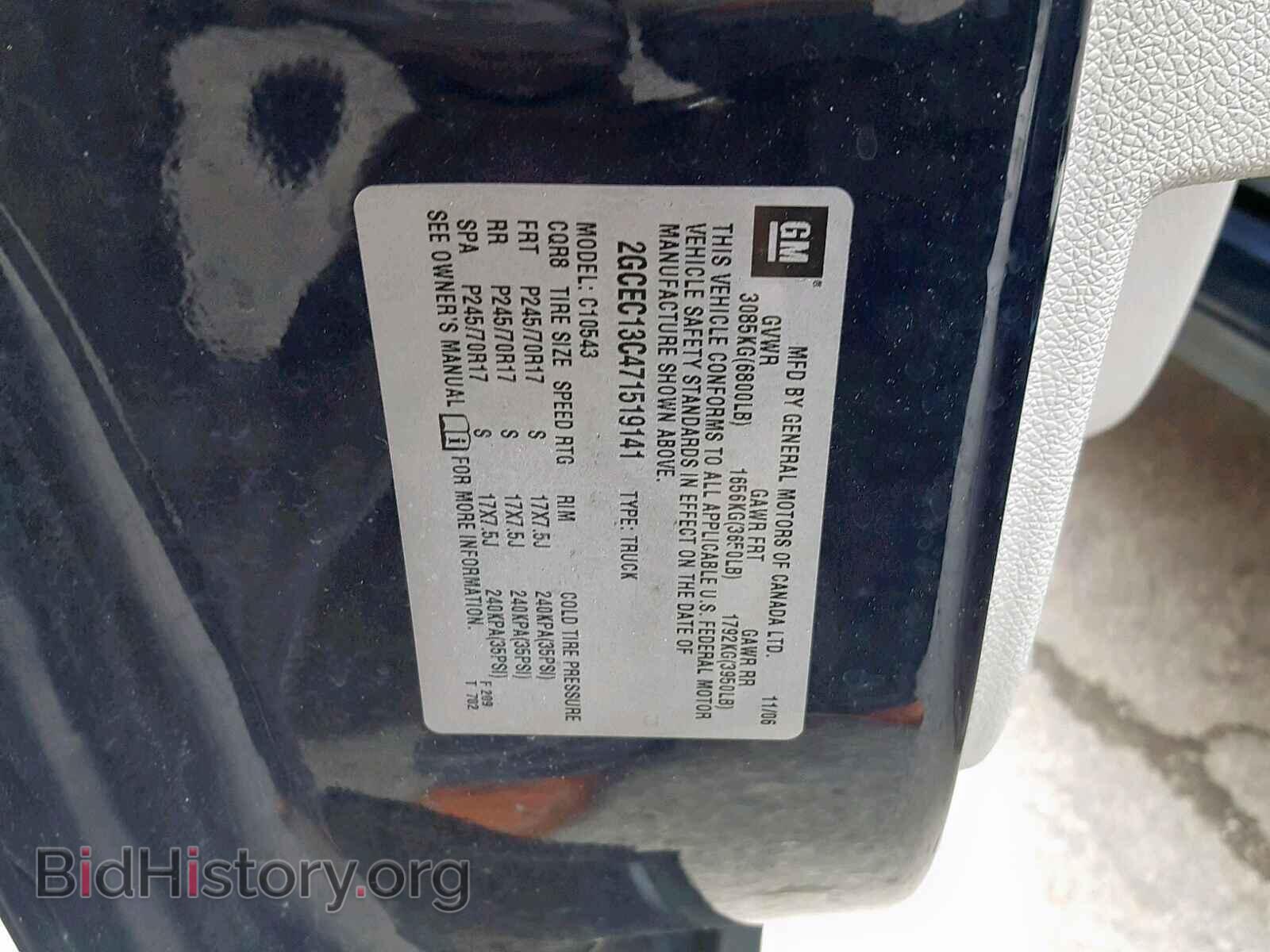 2007 CHEVROLET SILVERADO - VIN: 2GCEC13C471519141 - Фото 10