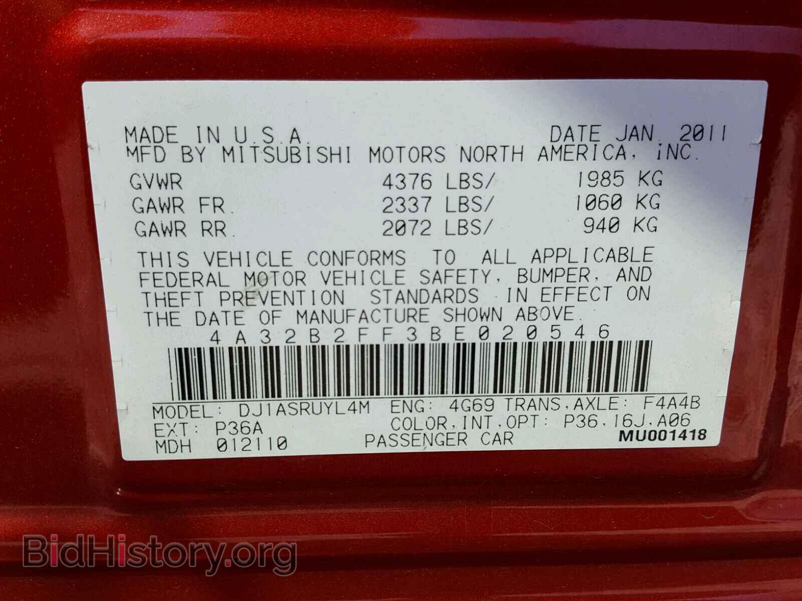 2011 MITSUBISHI GALANT - VIN: 4A32B2FF3BE020546 - Фото 10