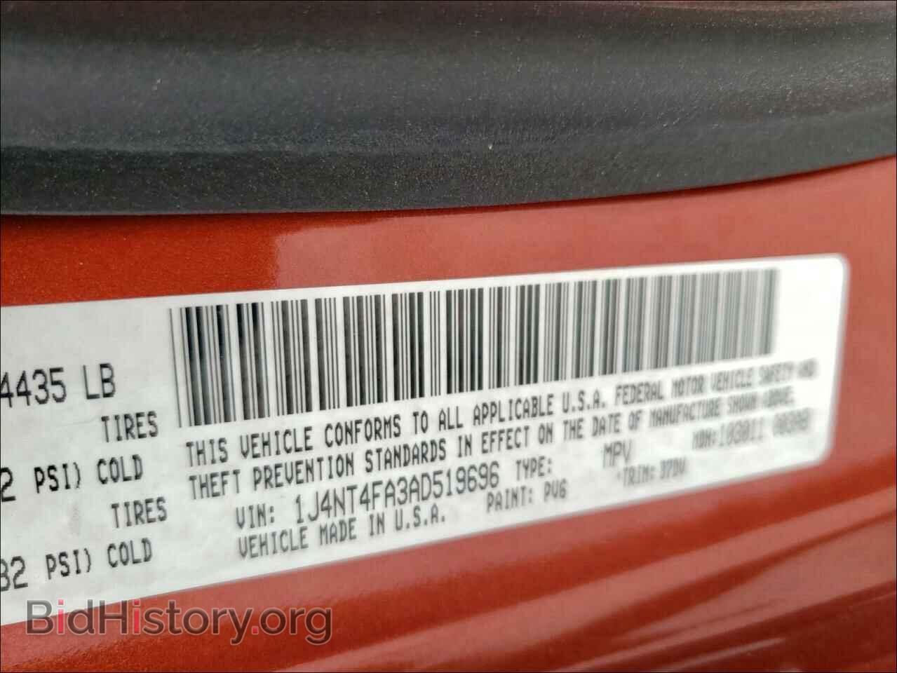 2010 JEEP COMPASS - VIN: 1J4NT4FA3AD519696 - Фото 10
