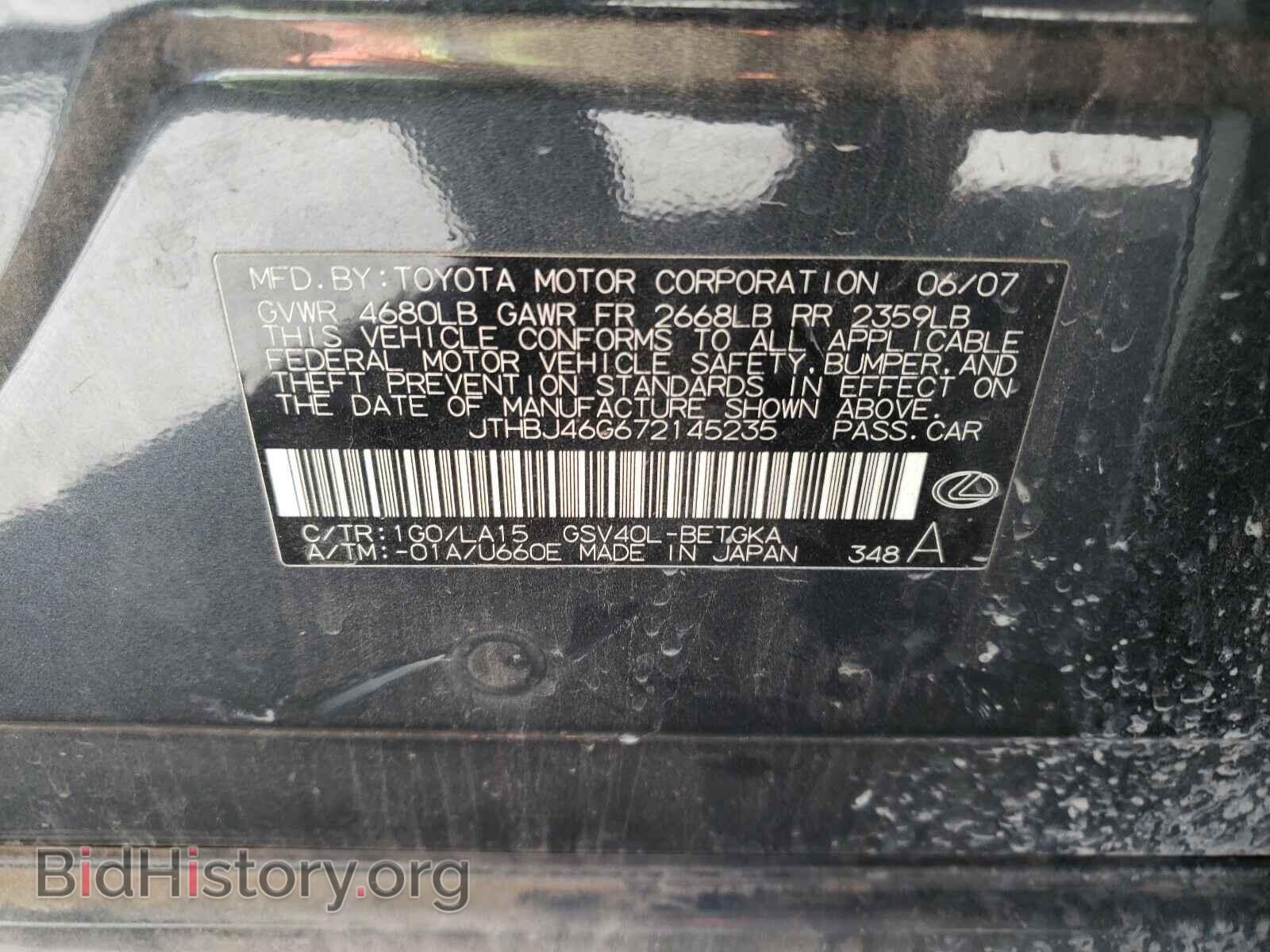 2007 LEXUS ES350 - VIN: JTHBJ46G672145235 - Фото 10