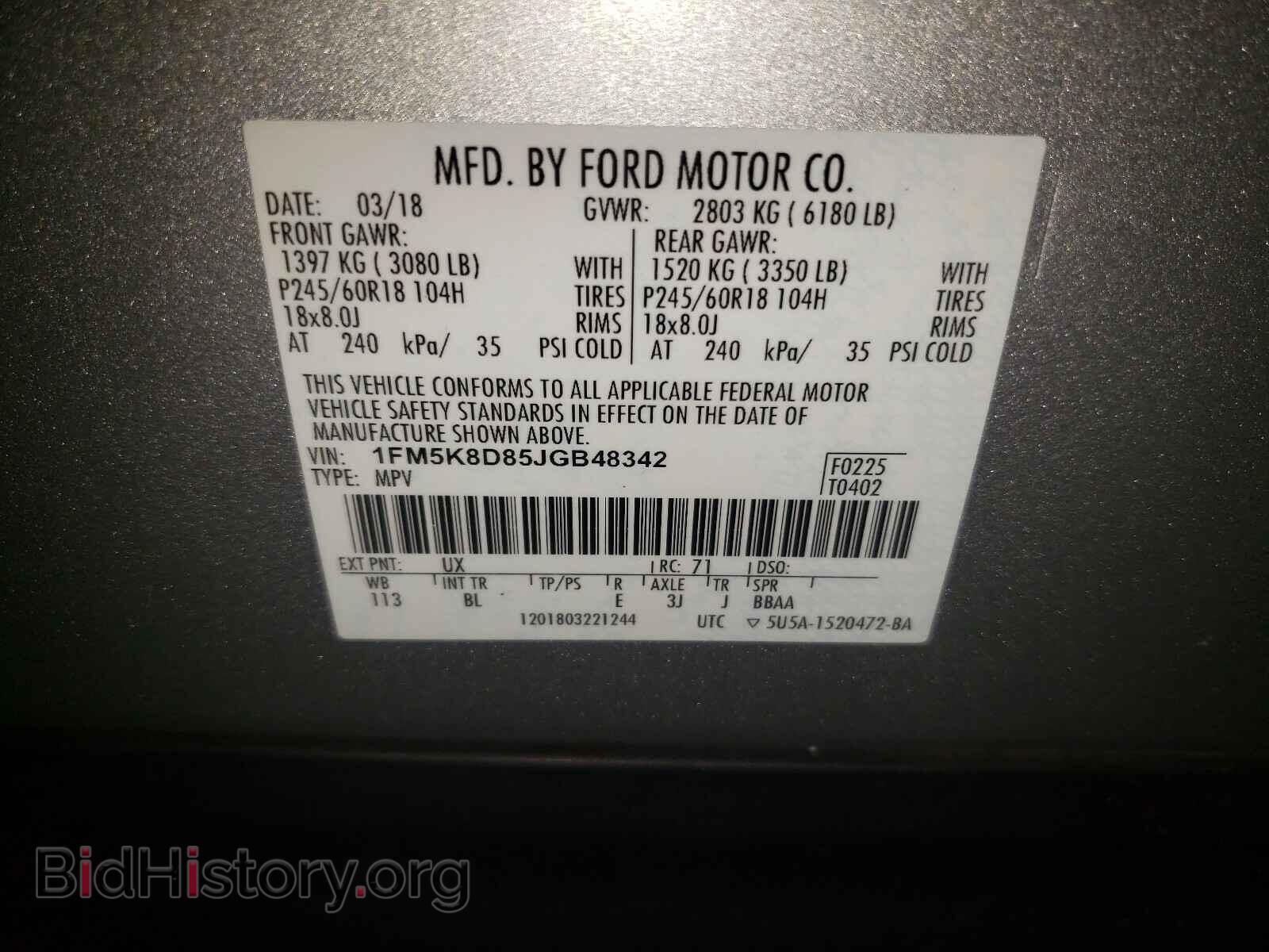 2018 FORD EXPLORER - VIN: 1FM5K8D85JGB48342 - Фото 10