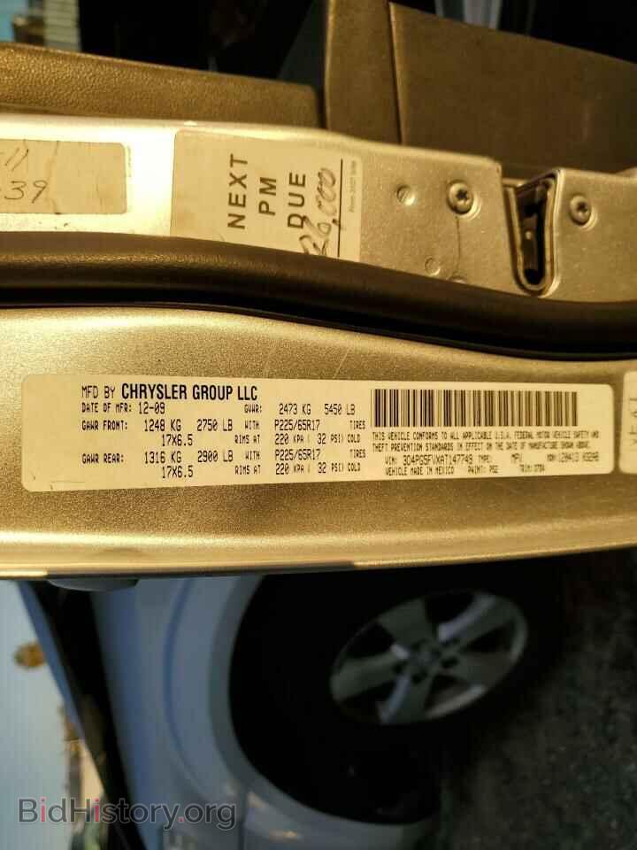 2010 DODGE JOURNEY - VIN: 3D4PG5FVXAT147749 - Фото 13
