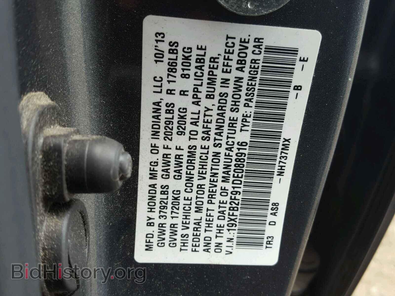 2013 HONDA CIVIC - VIN: 19XFB2F91DE088916 - Фото 10