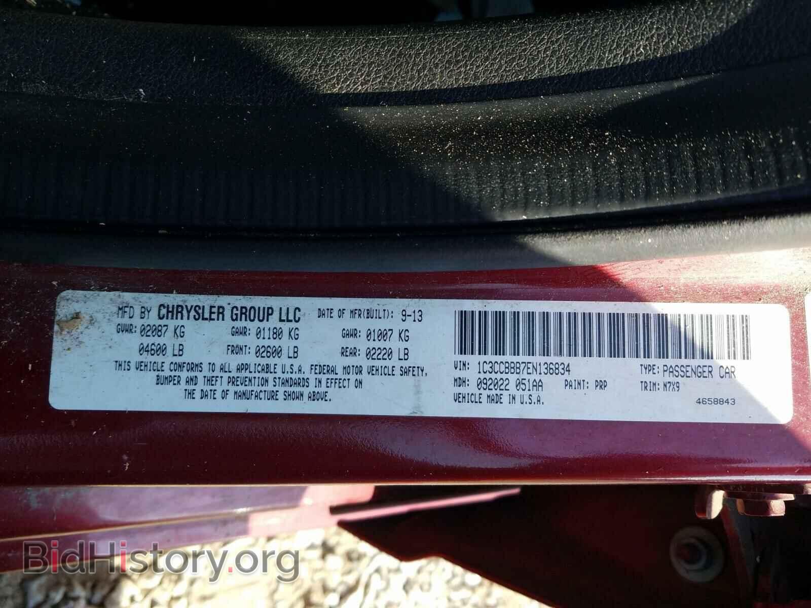 2014 CHRYSLER 200 - VIN: 1C3CCBBB7EN136834 - Фото 10