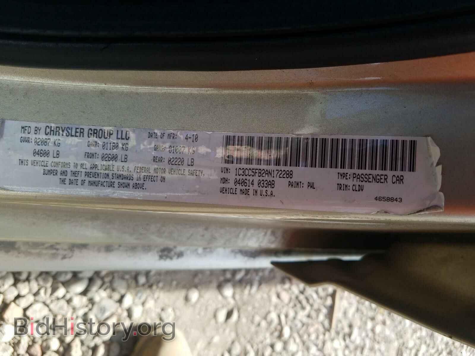 2010 CHRYSLER SEBRING - VIN: 1C3CC5FB2AN172288 - Фото 10