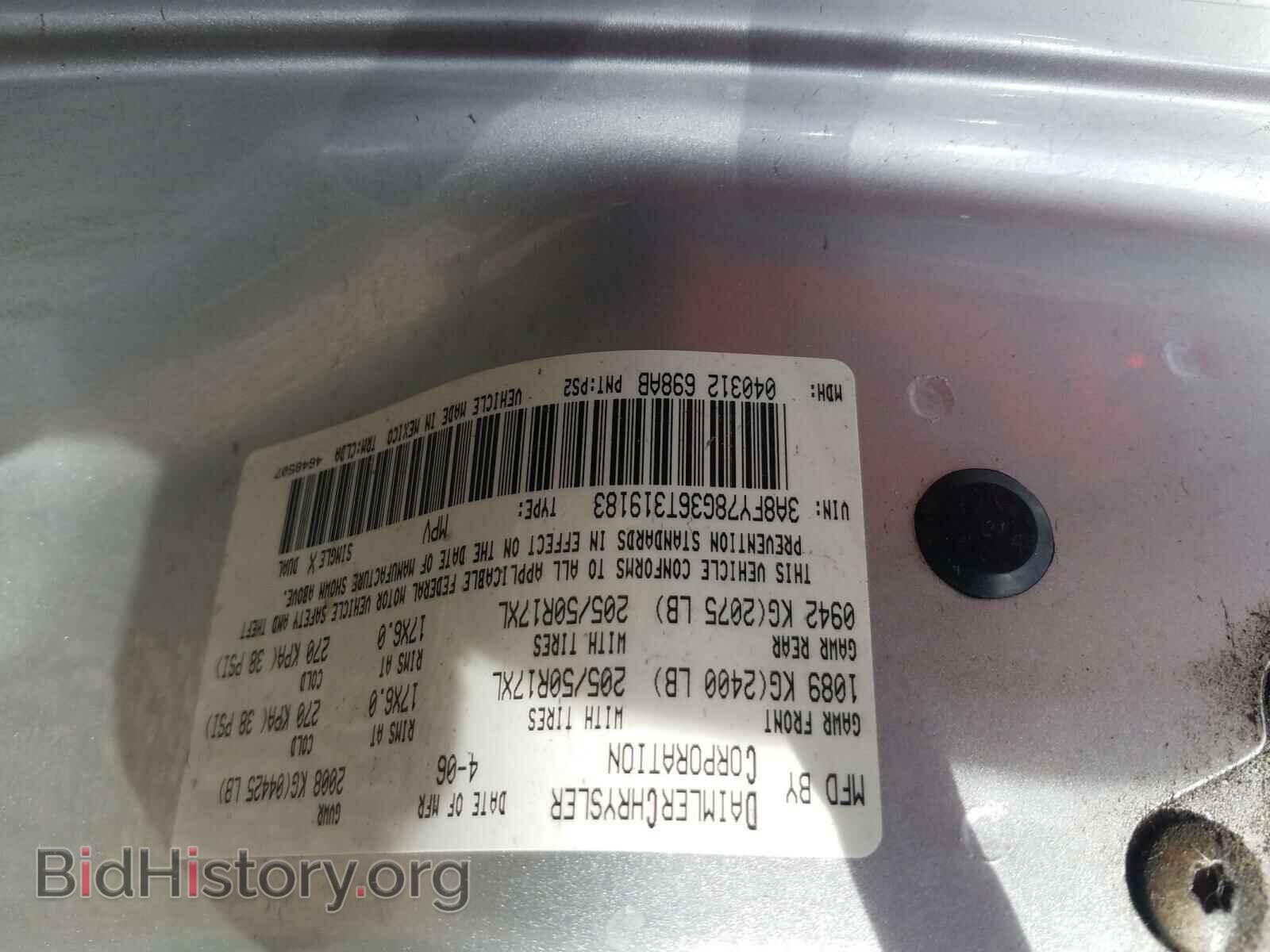 2006 CHRYSLER PT CRUISER - VIN: 3A8FY78G36T319183 - Фото 10