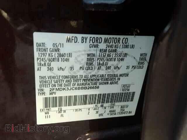 2011 FORD EDGE - VIN: 2FMDK3JC6BBB26656 - Photo 10