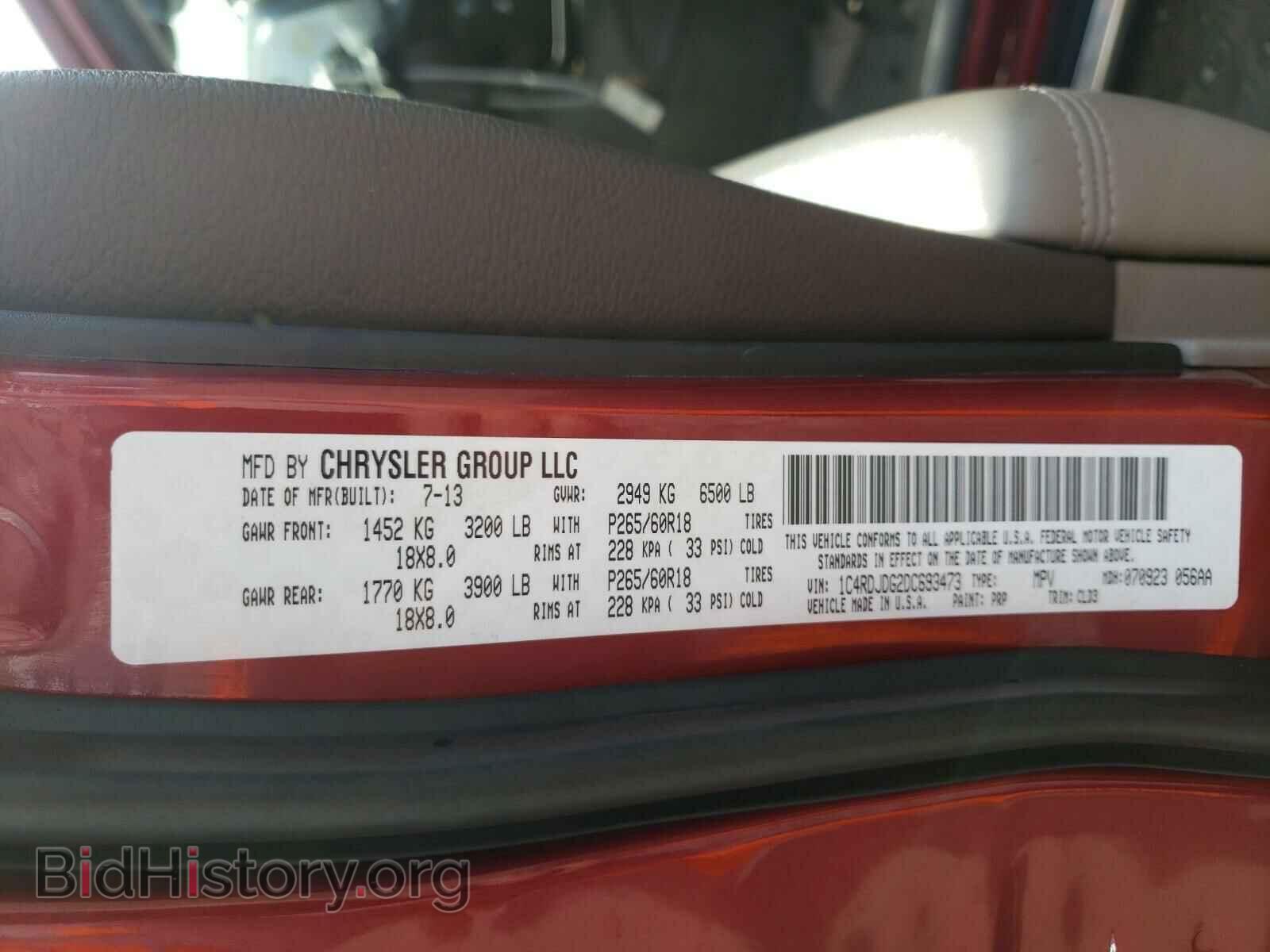 2013 DODGE DURANGO - VIN: 1C4RDJDG2DC693473 - Фото 10