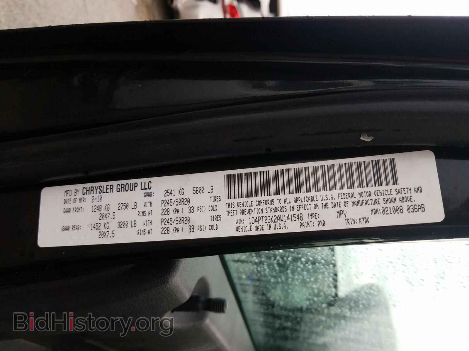 2010 DODGE NITRO - VIN: 1D4PT2GK2AW141548 - Фото 10
