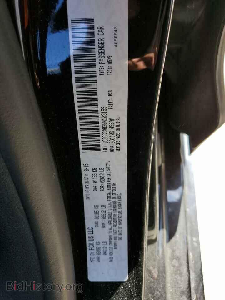 2016 CHRYSLER 200 - VIN: 1C3CCCAB3GN103159 - Фото 12