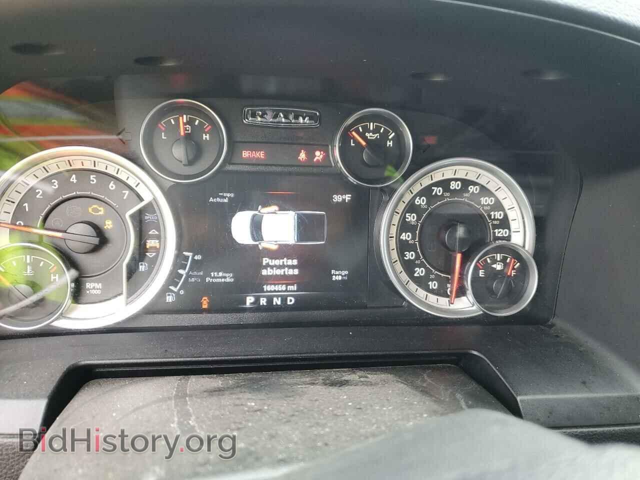 2013 RAM 1500 - VIN: 1C6RR7UT2DS683699 - Фото 9