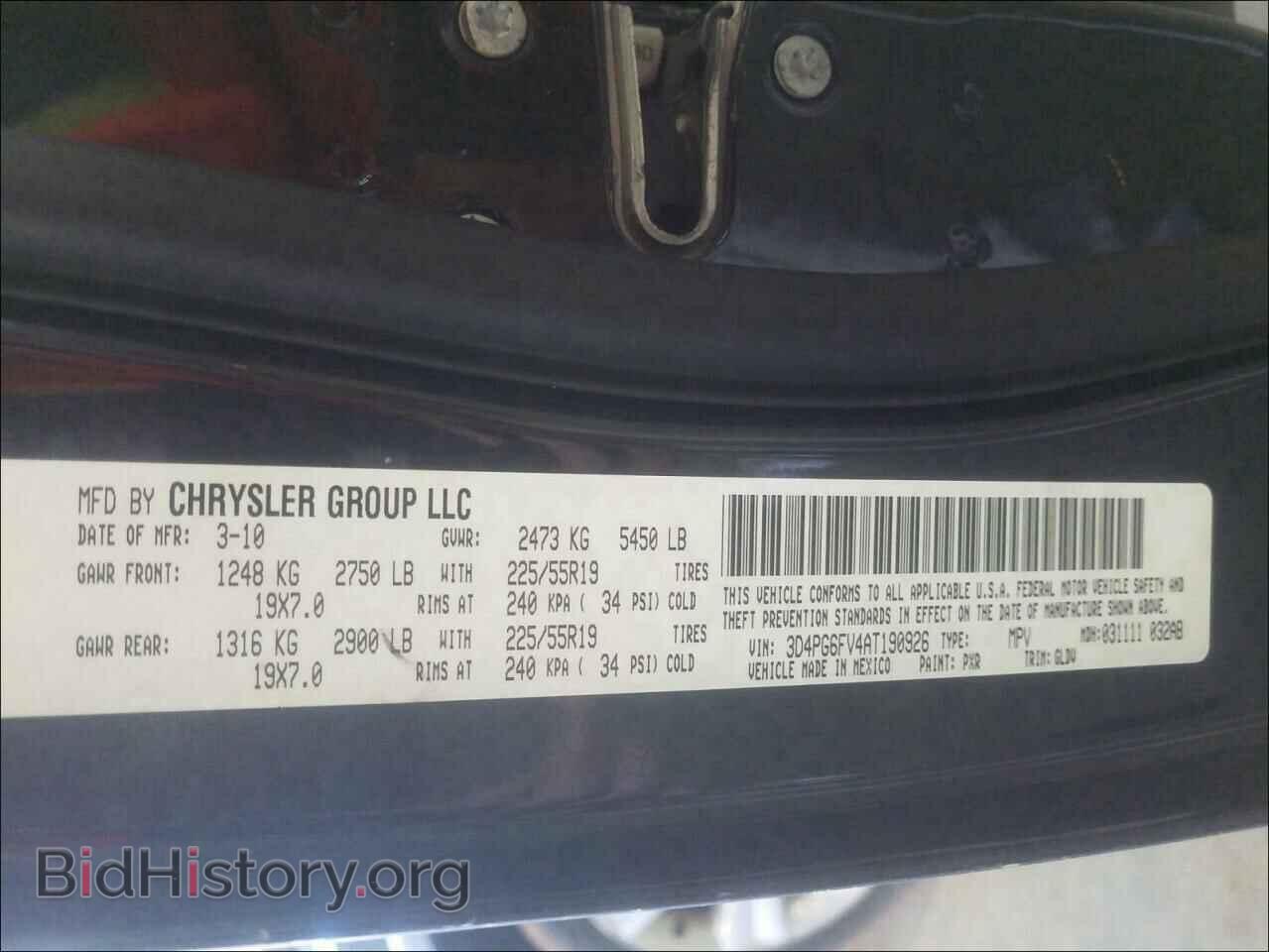 2010 DODGE JOURNEY - VIN: 3D4PG6FV4AT190926 - Фото 10