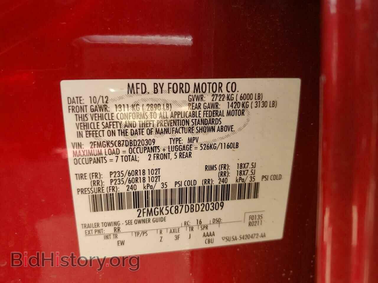 2013 FORD FLEX - VIN: 2FMGK5C87DBD20309 - Фото 10