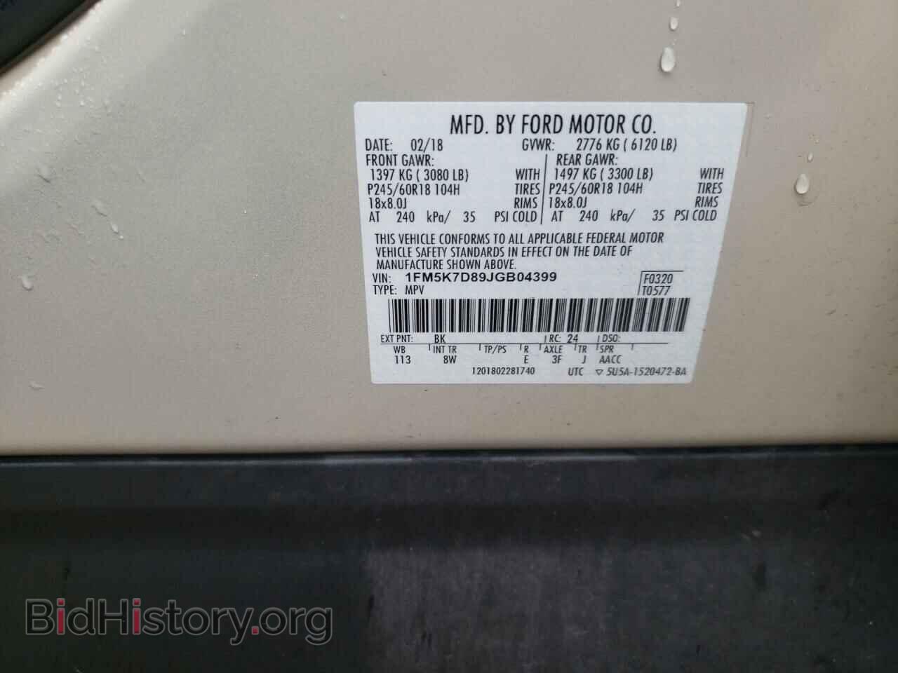 2018 FORD EXPLORER - VIN: 1FM5K7D89JGB04399 - Photo 13