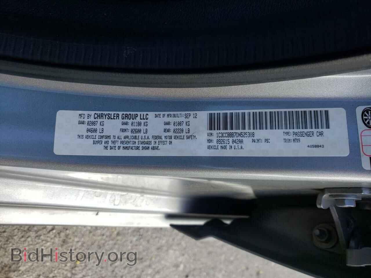 2013 CHRYSLER 200 - VIN: 1C3CCBBB7DN525388 - Фото 10