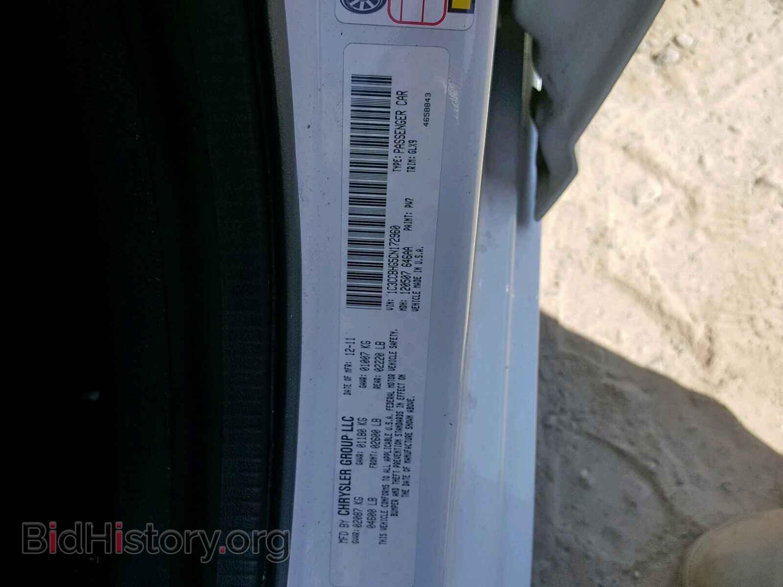2012 CHRYSLER 200 - VIN: 1C3CCBHG5CN172960 - Фото 10