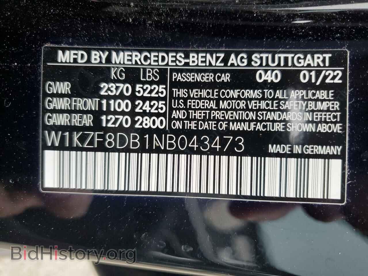 2022 MERCEDES-BENZ E-CLASS - VIN: W1KZF8DB1NB043473 - Фото 12