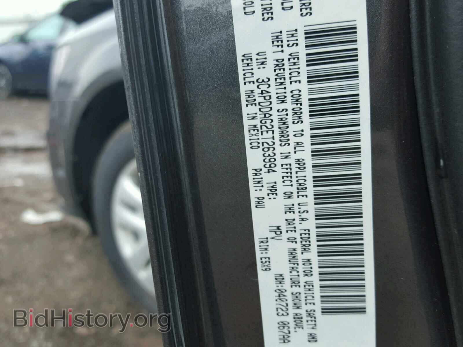 2014 DODGE JOURNEY - VIN: 3C4PDDAG2ET263994 - Фото 10