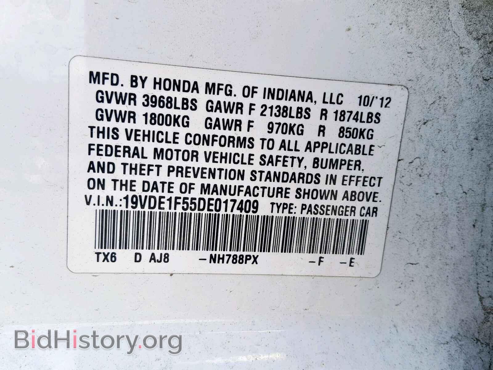 2013 ACURA ILX - VIN: 19VDE1F55DE017409 - Фото 10