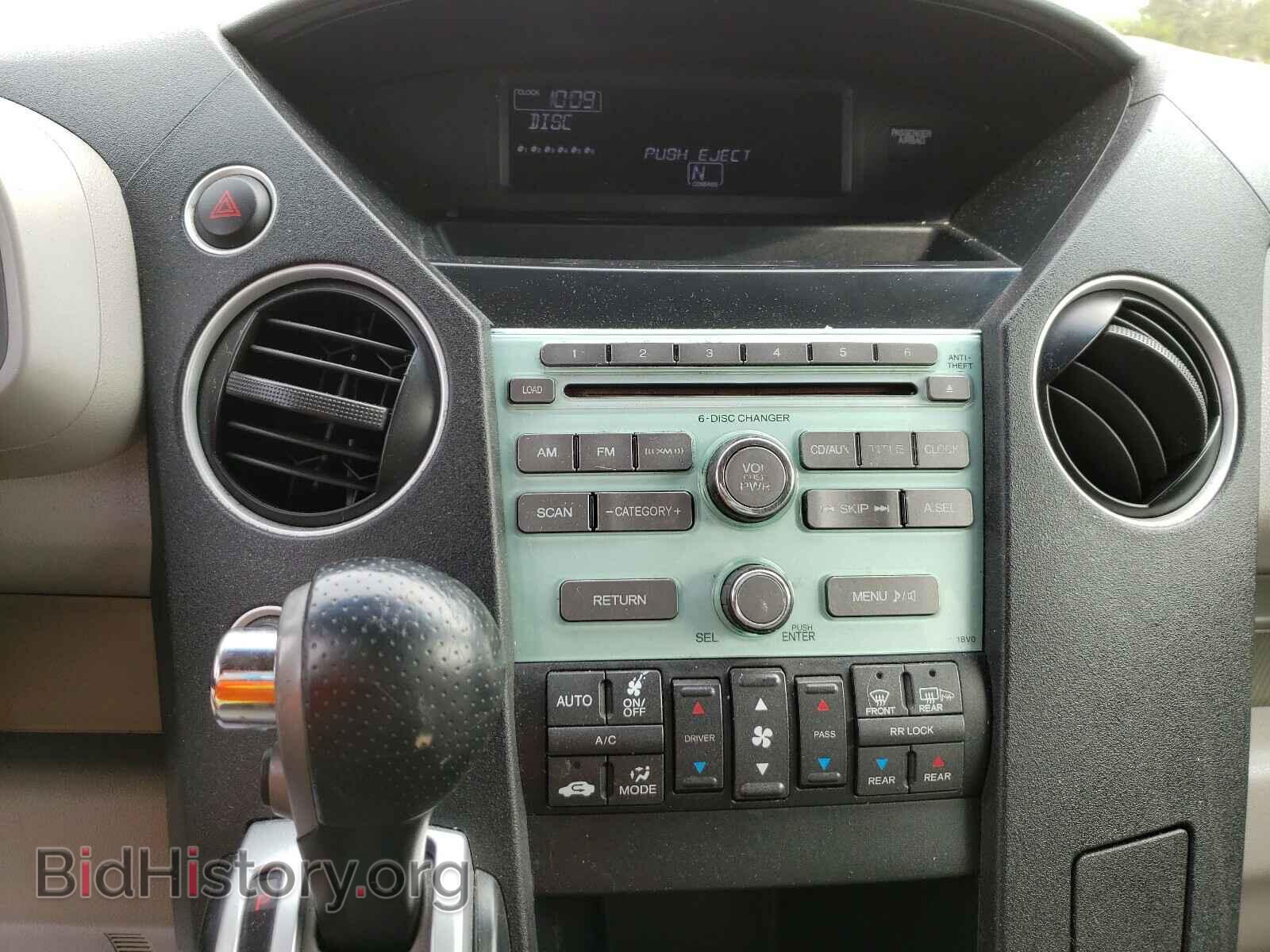 2010 HONDA PILOT - VIN: 5FNYF4H4XAB011803 - Фото 9