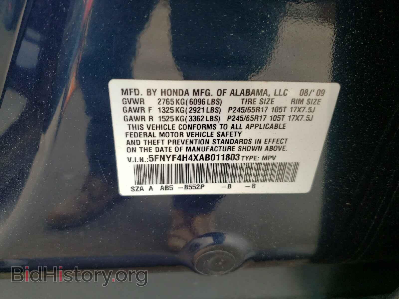 2010 HONDA PILOT - VIN: 5FNYF4H4XAB011803 - Фото 10