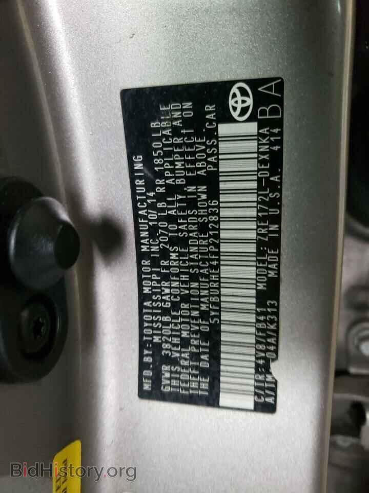 2015 TOYOTA COROLLA - VIN: 5YFBURHE4FP212836 - Фото 12