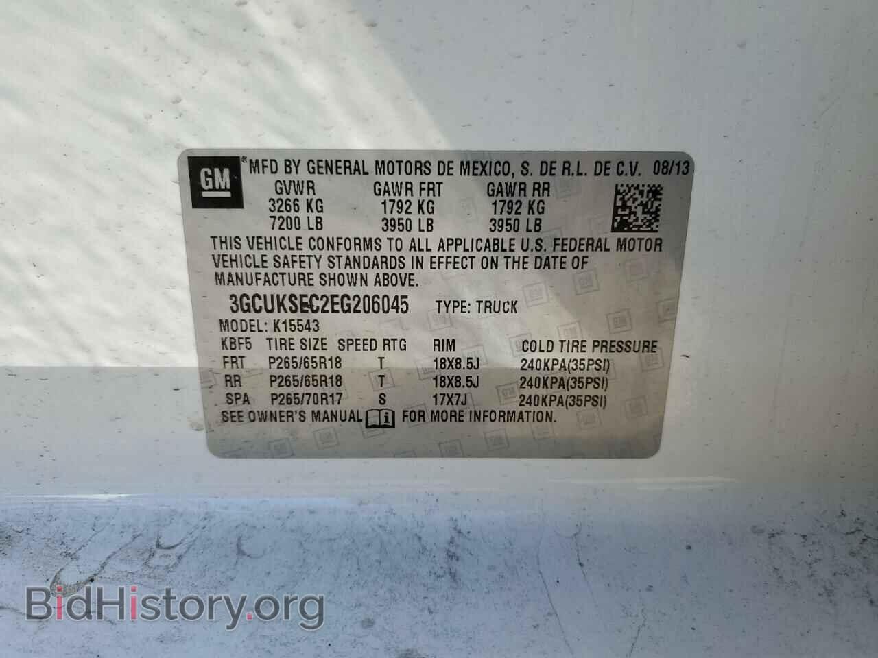 2014 CHEVROLET ALL Models - VIN: 3GCUKSEC2EG206045 - Фото 12