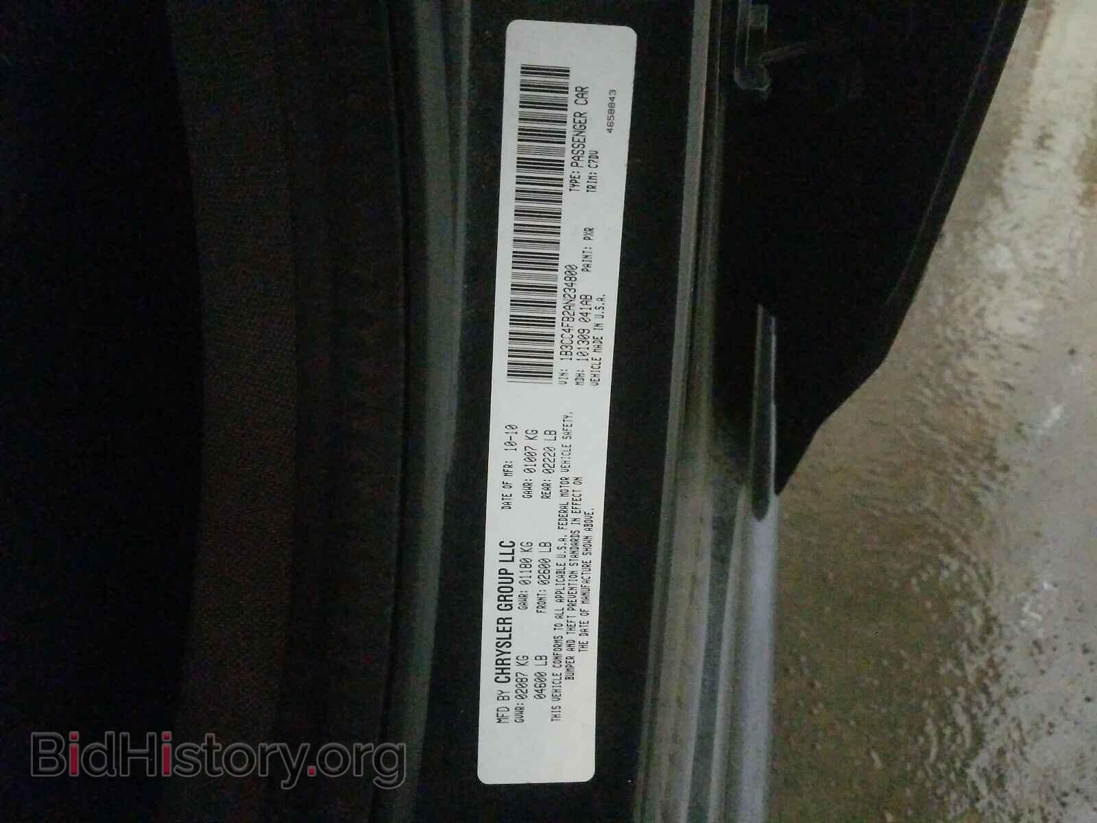 2010 DODGE AVENGER - VIN: 1B3CC4FB2AN234800 - Фото 10