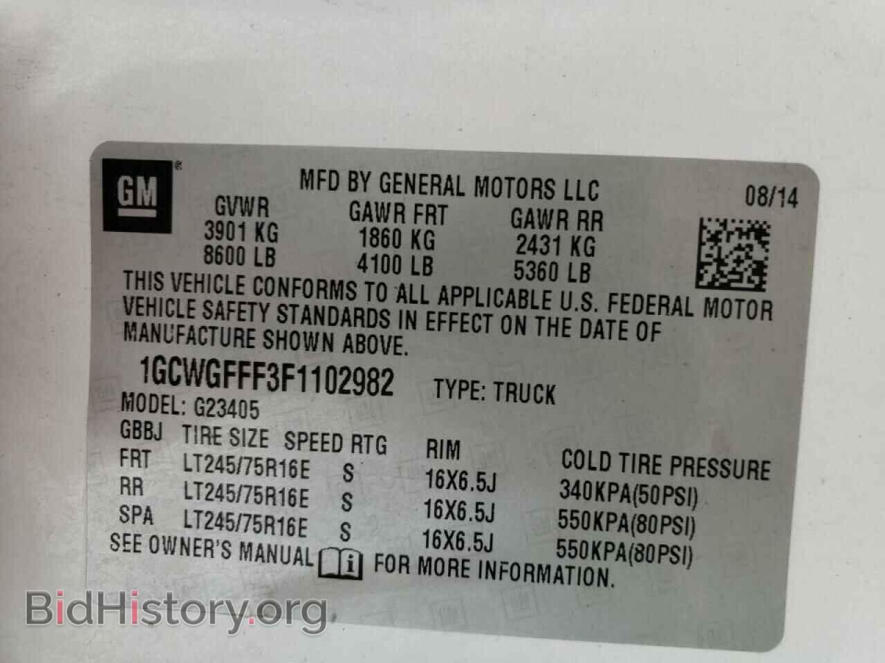 2015 CHEVROLET EXPRESS - VIN: 1GCWGFFF3F1102982 - Фото 10