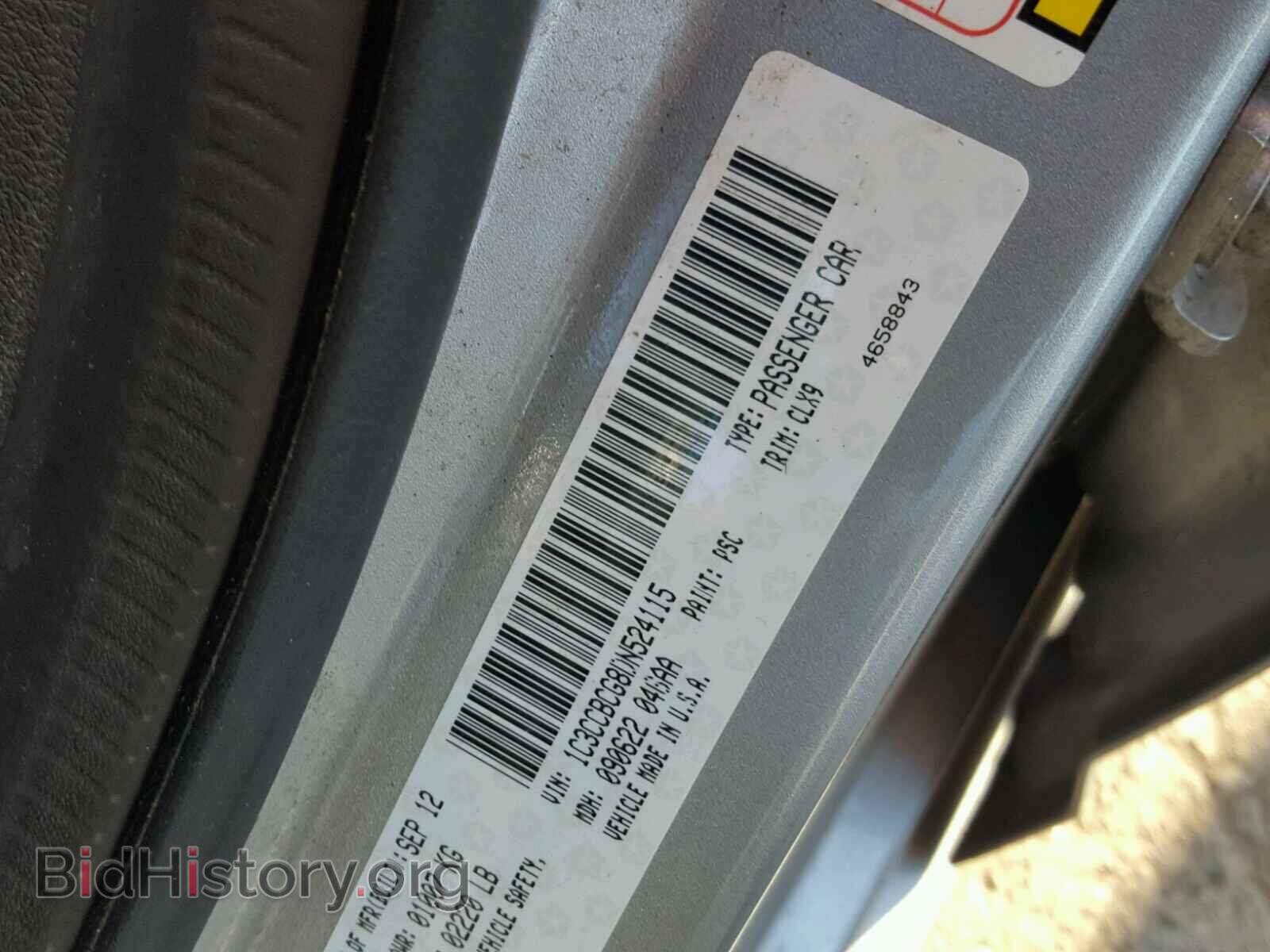 2013 CHRYSLER 200 - VIN: 1C3CCBCG8DN524115 - Фото 10