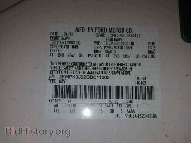 2016 FORD EDGE - VIN: 2FMPK3J92GBC11003 - Фото 10
