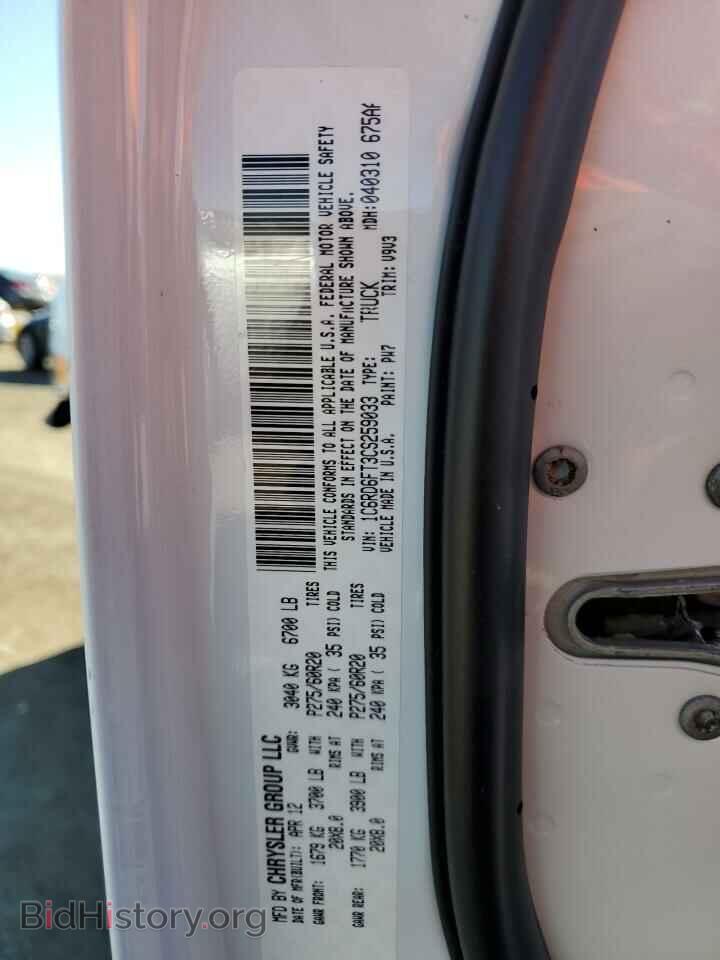 2012 DODGE RAM 1500 - VIN: 1C6RD6FT3CS259033 - Photo 12