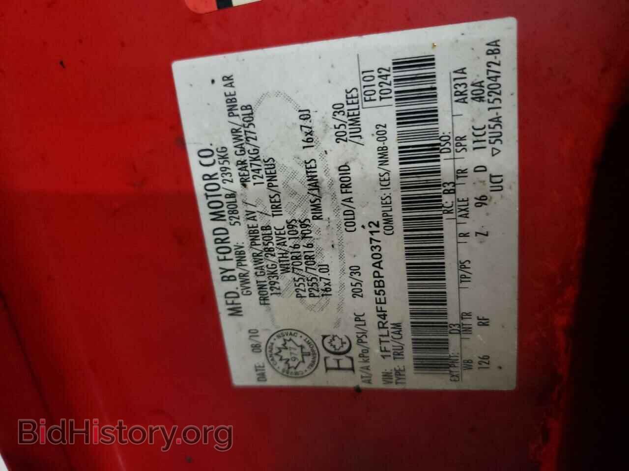 2011 FORD RANGER - VIN: 1FTLR4FE5BPA03712 - Фото 12