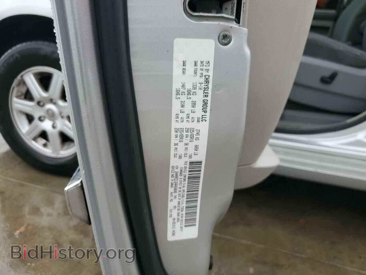 2010 CHRYSLER MINIVAN - VIN: 2A4RR5D16AR450606 - Photo 13