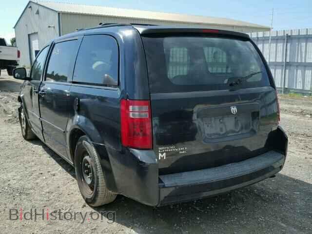 2008 DODGE CARAVAN - VIN: 2D8HN44H98R653571 - Фото 3