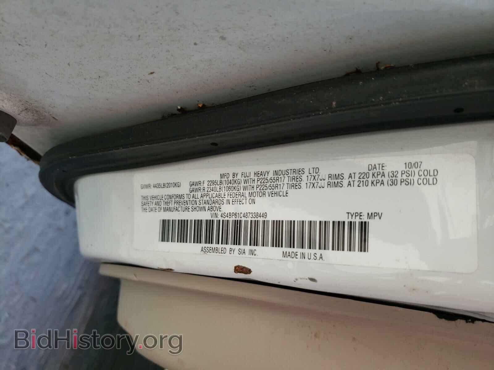 2008 SUBARU OUTBACK - VIN: 4S4BP61C487338449 - Фото 10