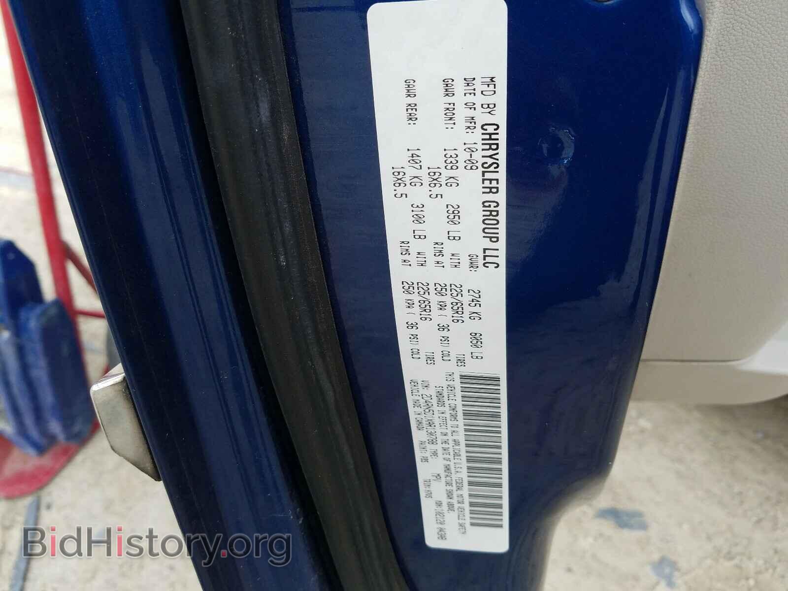 2010 DODGE CARAVAN - VIN: 2D4RN5D1XAR130788 - Фото 10